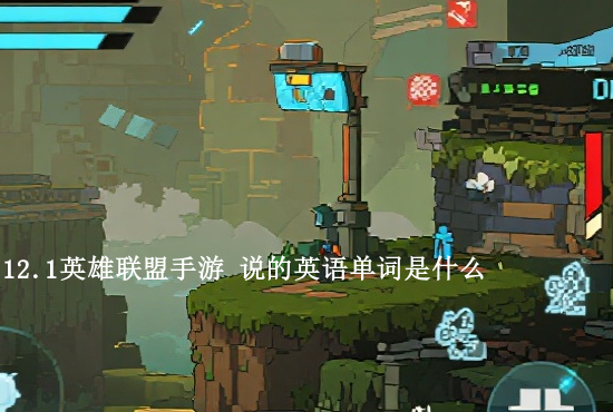 英雄联盟手游买点卷 英雄联盟手游怎么用支付宝充点卷